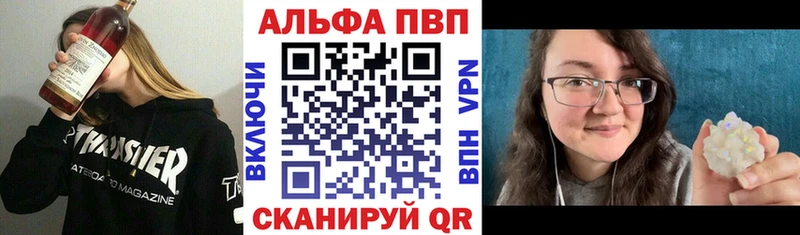 APVP Crystall Люберцы