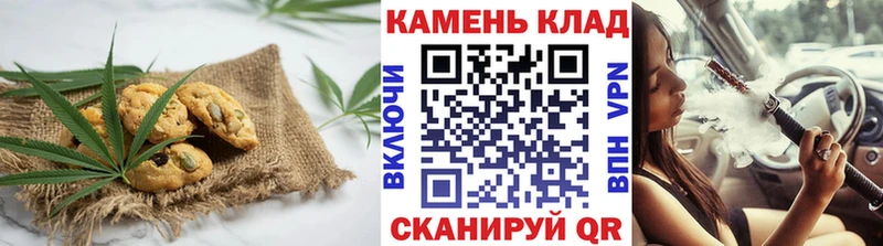 Печенье с ТГК конопля купить цена МЕГА ONION Люберцы