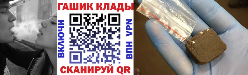 Гашиш гашик Люберцы