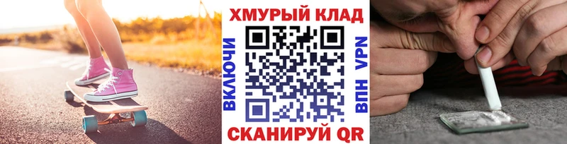 ГЕРОИН VHQ  сайты даркнета Telegram  Люберцы 