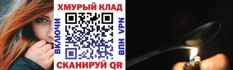 Героин герыч Люберцы
