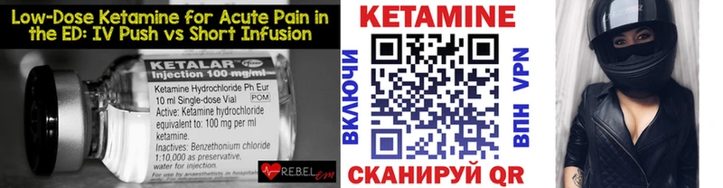 купить наркоту  Люберцы  КЕТАМИН VHQ 