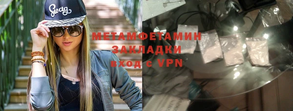 скорость mdpv Алексин