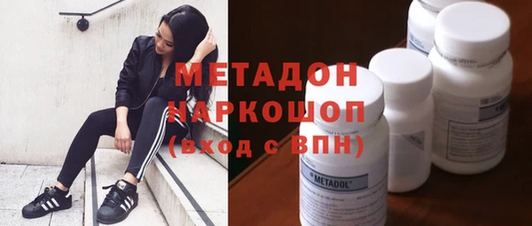 прущий лед Алзамай