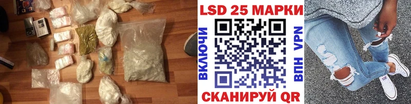 ЛСД экстази ecstasy  где продают наркотики  Люберцы 