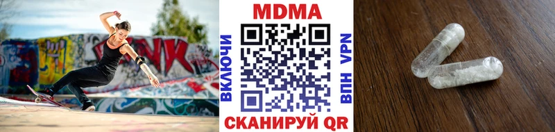 МДМА молли  сайты даркнета клад  Люберцы  закладки  ОМГ ОМГ ссылка 