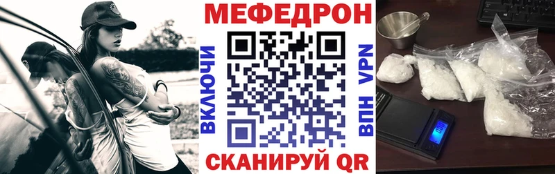 МЯУ-МЯУ VHQ  Люберцы 