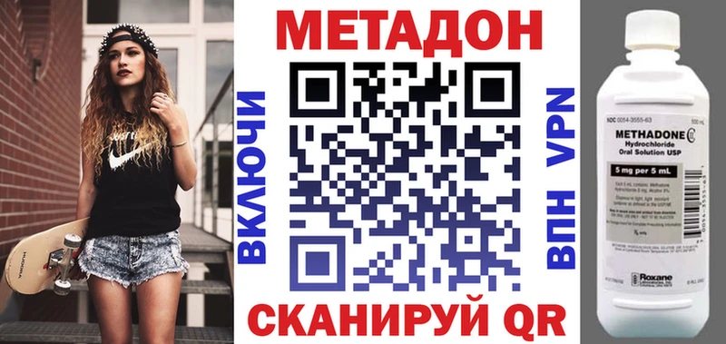 дарк нет телеграм  Люберцы  Метадон VHQ  купить  цена  MEGA сайт 