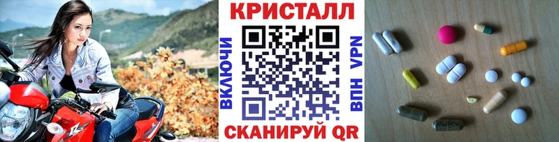 МЕТАМФЕТАМИН витя Люберцы