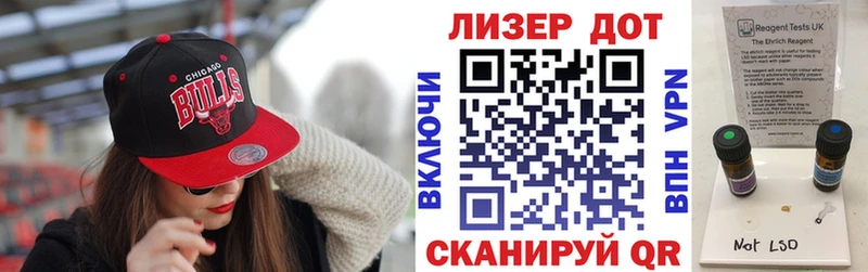 Наркотические марки 1500мкг  Люберцы 