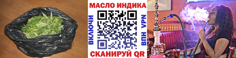 дарнет шоп  Люберцы  Дистиллят ТГК жижа 